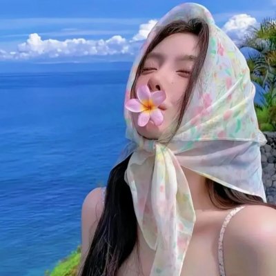 消失的松果